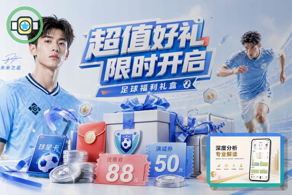 2026美加墨世界杯承办体育场设施与现代化地标建筑